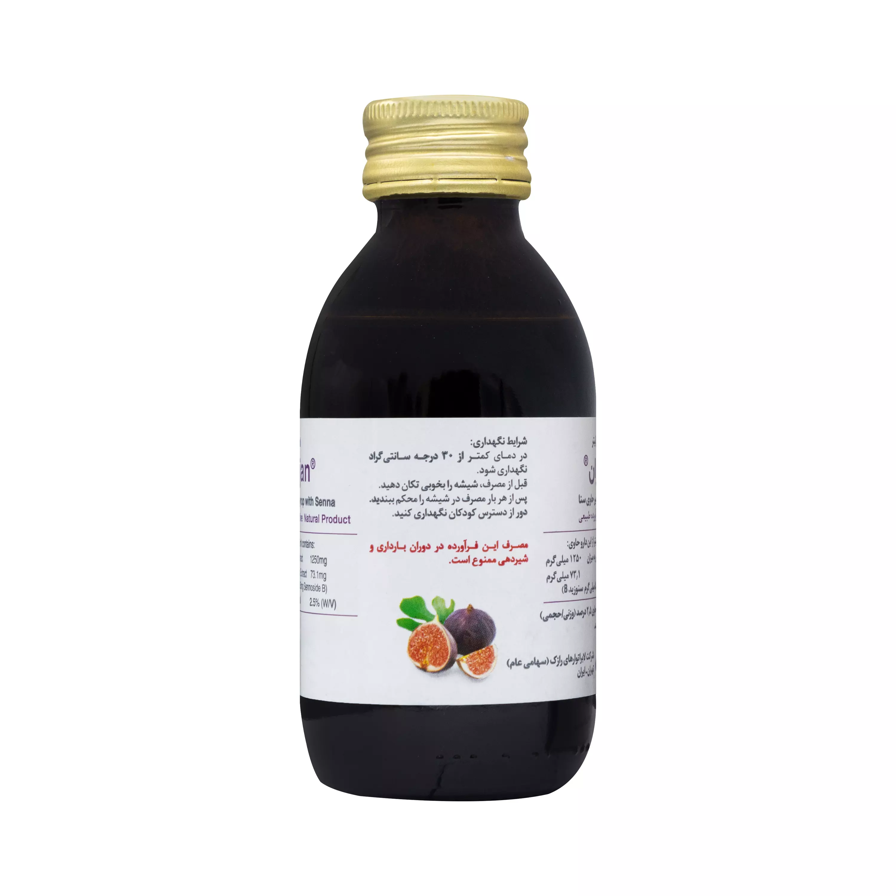 شربت فیژان 120 میلی لیتر رازک